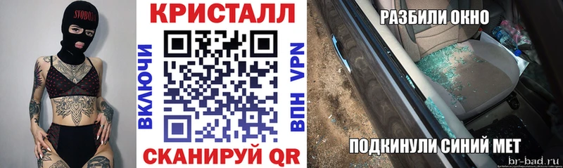 Амфетамин VHQ  Бокситогорск 