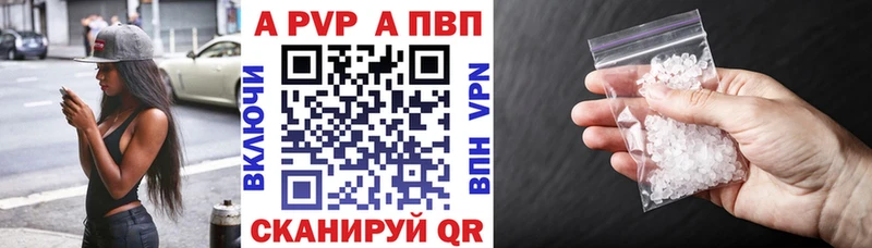 купить наркоту Бокситогорск A-PVP СК