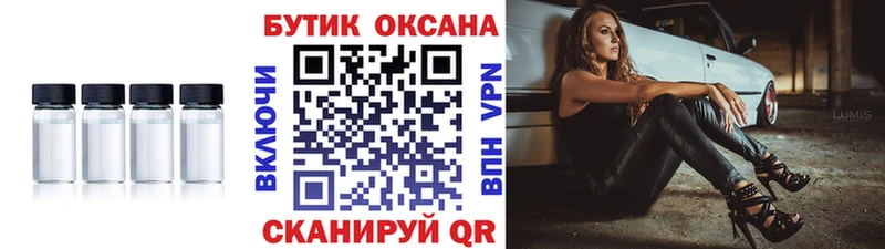 Бутират жидкий экстази  MEGA маркетплейс  Бокситогорск  наркотики 
