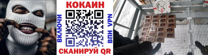 COCAIN Эквадор  где найти   Бокситогорск 