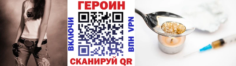 ГЕРОИН Афган цены наркотик Бокситогорск