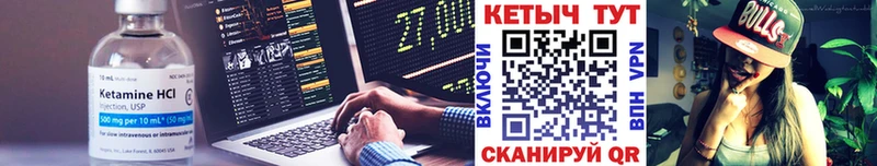 где продают наркотики  Бокситогорск  КЕТАМИН ketamine 