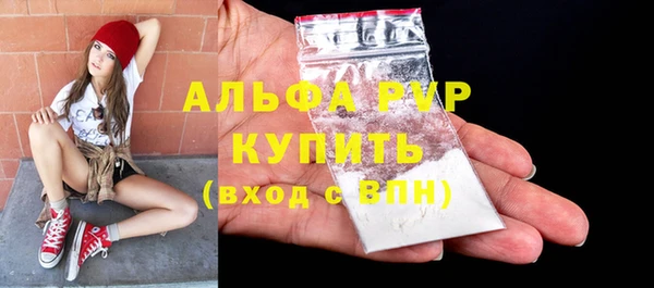 дурь Абинск