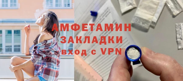 МДМА Абаза