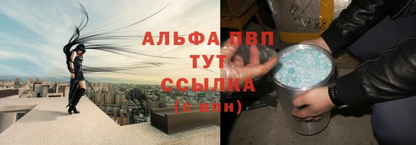 дурь Абинск