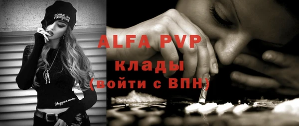 ПСИЛОЦИБИНОВЫЕ ГРИБЫ Абдулино