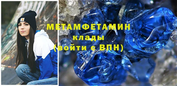ПСИЛОЦИБИНОВЫЕ ГРИБЫ Абдулино