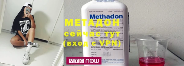 МДМА Абаза