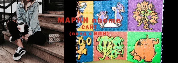 мяу мяу мука Пролетарск