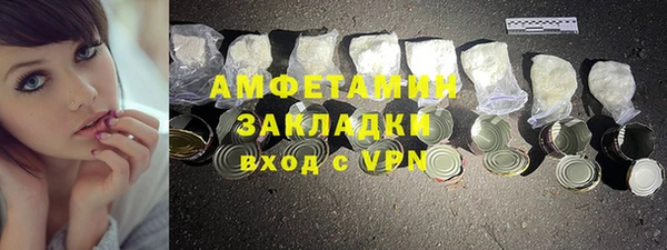 МДМА Абаза