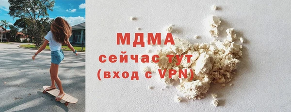 МДМА Абаза