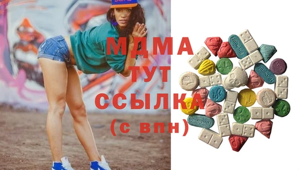 МДМА Абаза