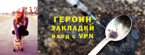 МДМА Абаза