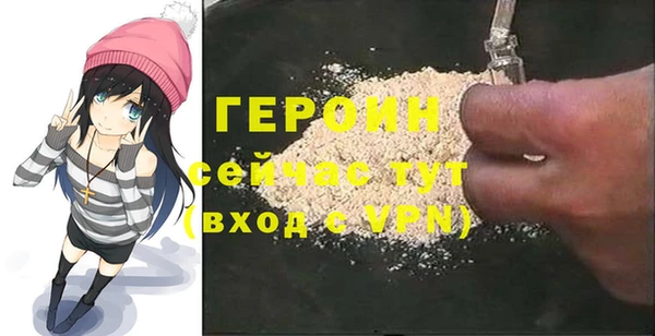 МДМА Абаза