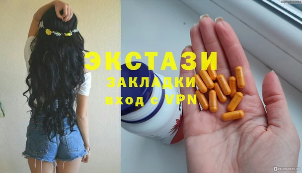 ПСИЛОЦИБИНОВЫЕ ГРИБЫ Абдулино