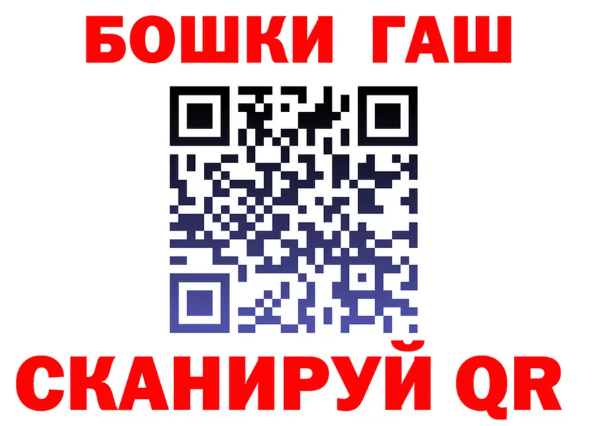 Кетамин VHQ как зайти это hydra Бокситогорск
