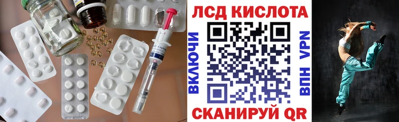 ЛСД экстази ecstasy  Бокситогорск 