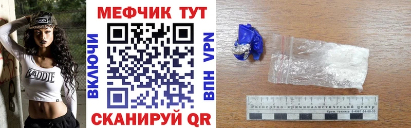 Мефедрон мяу мяу  Бокситогорск 