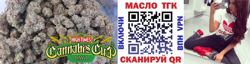 ТГК THC oil Бокситогорск